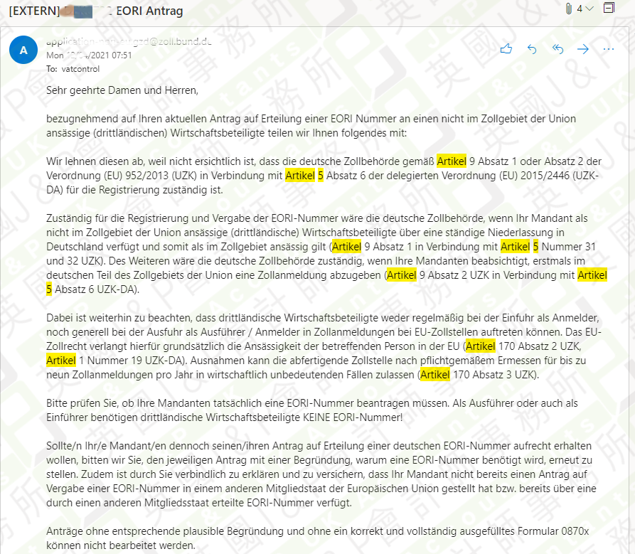  法国职业联盟改革投票通过，法甲扩军至二十队